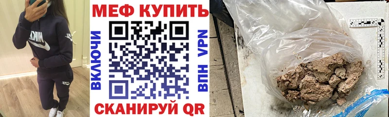 Купить Конопля  Cocaine  А ПВП  МЕФ  Сунжа