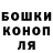 ГЕРОИН белый George Othen