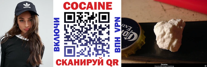 Купить где  Сунжа  КОКАИН 98% 