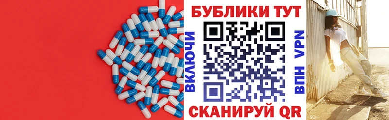 Купить где  Сунжа  Ecstasy 250 мг 