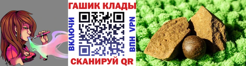 Купить где  Сунжа  ГАШИШ ice o lator 
