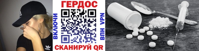 Купить где  Сунжа  ГЕРОИН белый 
