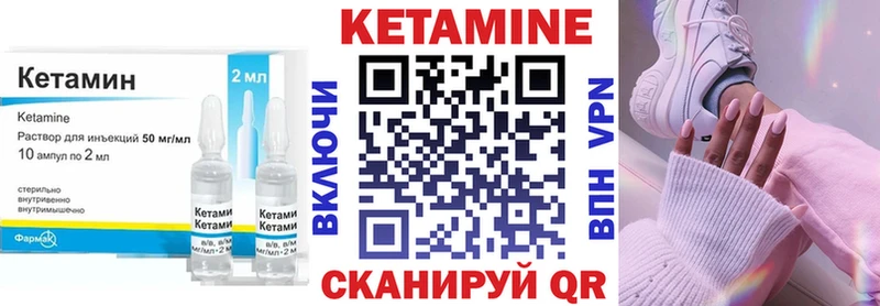 Купить закладки  Сунжа  Кетамин VHQ 