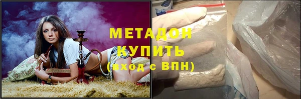 наркотики Беломорск