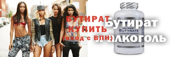 метадон Баксан