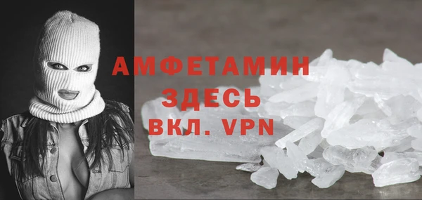 apvp Балахна