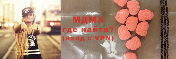 марихуана Аркадак