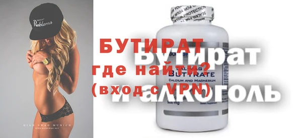 apvp Балахна