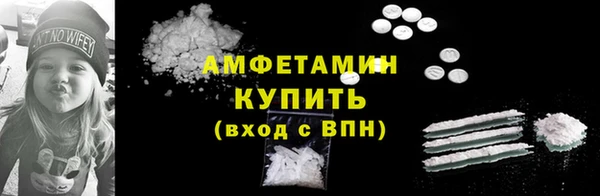 экстази Белокуриха