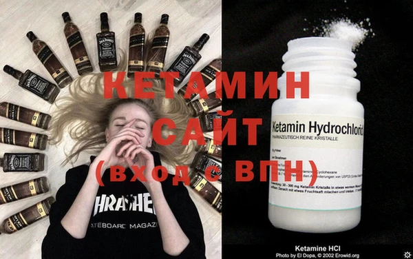 экстази Белокуриха