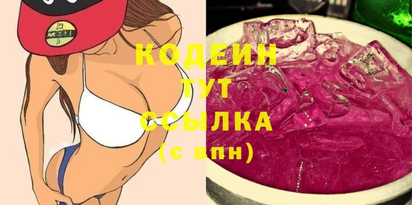 apvp Балахна