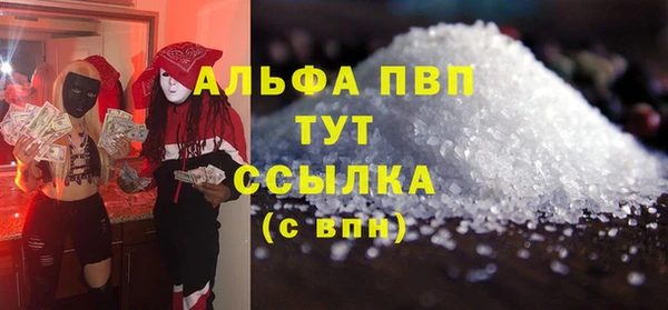 марки lsd Белоозёрский