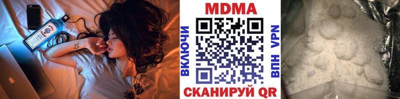 MDMA Molly  Купить закладки  Сунжа 