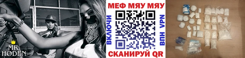 Купить где  Сунжа  МЕФ кристаллы 