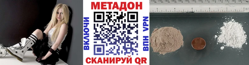 МЕТАДОН VHQ  Купить  Сунжа 