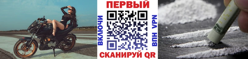 Купить где  Сунжа  Метамфетамин кристалл 