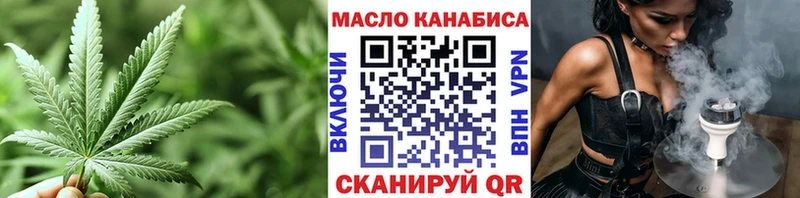 Купить  Сунжа  Дистиллят ТГК THC oil 